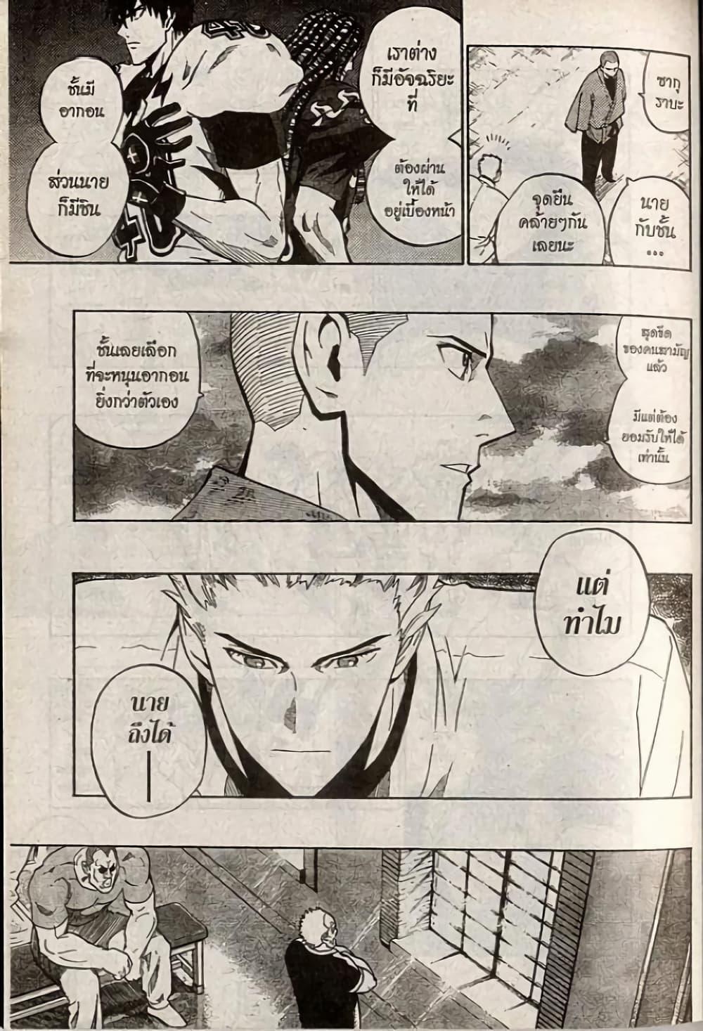 Manga-lc-com อ่านมังงะ อ่านการ์ตูน ออนไลน์ ฟรี Eyeshield 21 ตอนที่ 1 2 3 4 5 6 7 8 9 10 11 12 13 14 ฟรี ไม่มีโฆษณา Manga-lc - อ่าน มังงะ อ่าน การ์ตูน ออนไลน์ อ่านมังงะ ฟรี