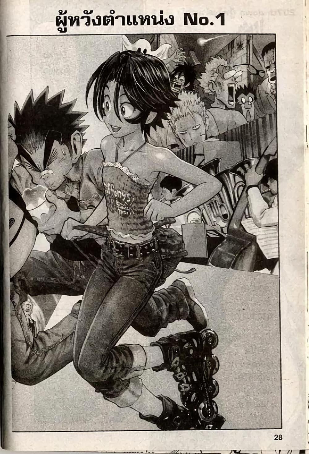 Manga-lc-com อ่านมังงะ อ่านการ์ตูน ออนไลน์ ฟรี Eyeshield 21 ตอนที่ 1 2 3 4 5 6 7 8 9 10 11 12 13 14 ฟรี ไม่มีโฆษณา Manga-lc - อ่าน มังงะ อ่าน การ์ตูน ออนไลน์ อ่านมังงะ ฟรี