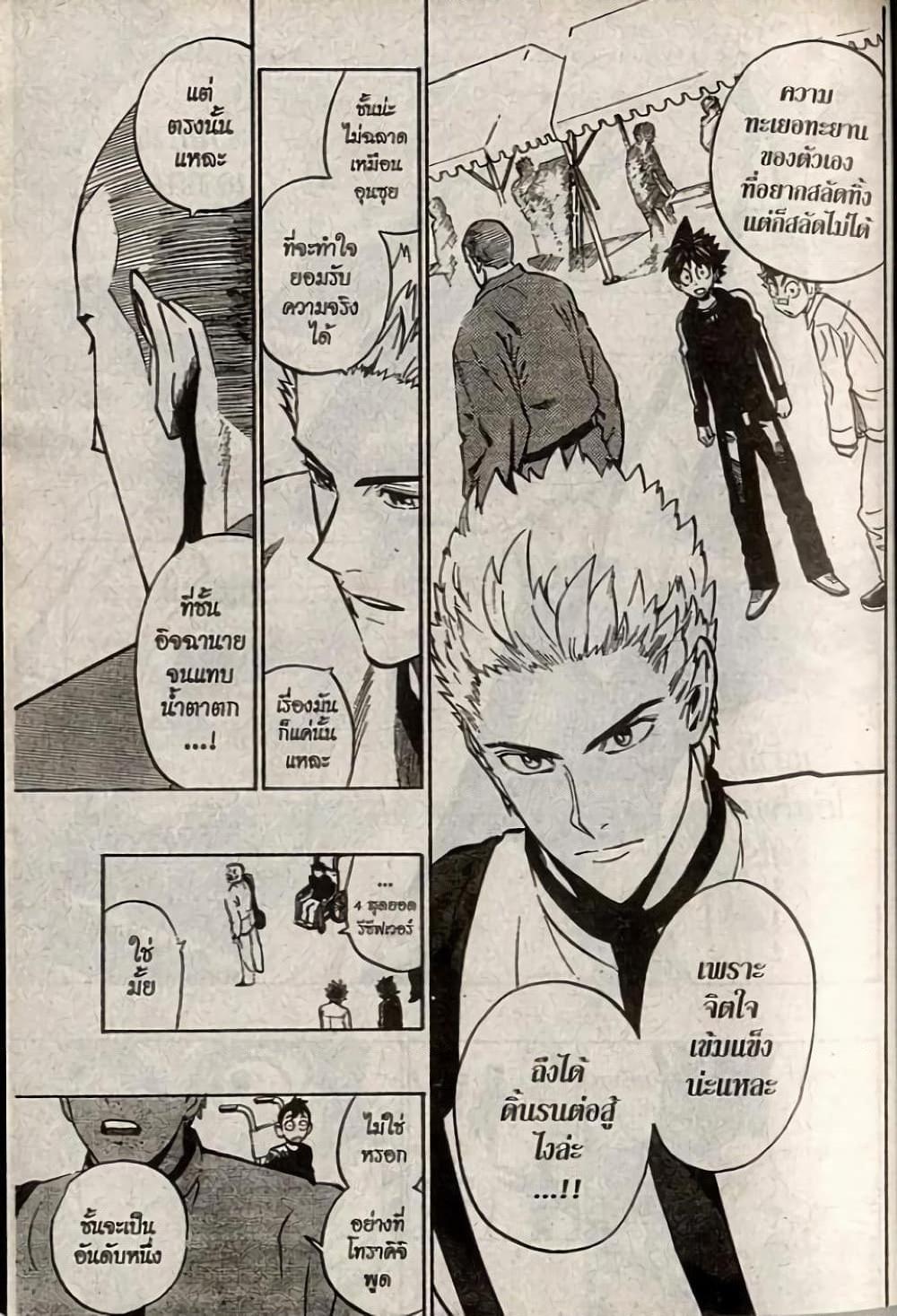 Manga-lc-com อ่านมังงะ อ่านการ์ตูน ออนไลน์ ฟรี Eyeshield 21 ตอนที่ 1 2 3 4 5 6 7 8 9 10 11 12 13 14 ฟรี ไม่มีโฆษณา Manga-lc - อ่าน มังงะ อ่าน การ์ตูน ออนไลน์ อ่านมังงะ ฟรี
