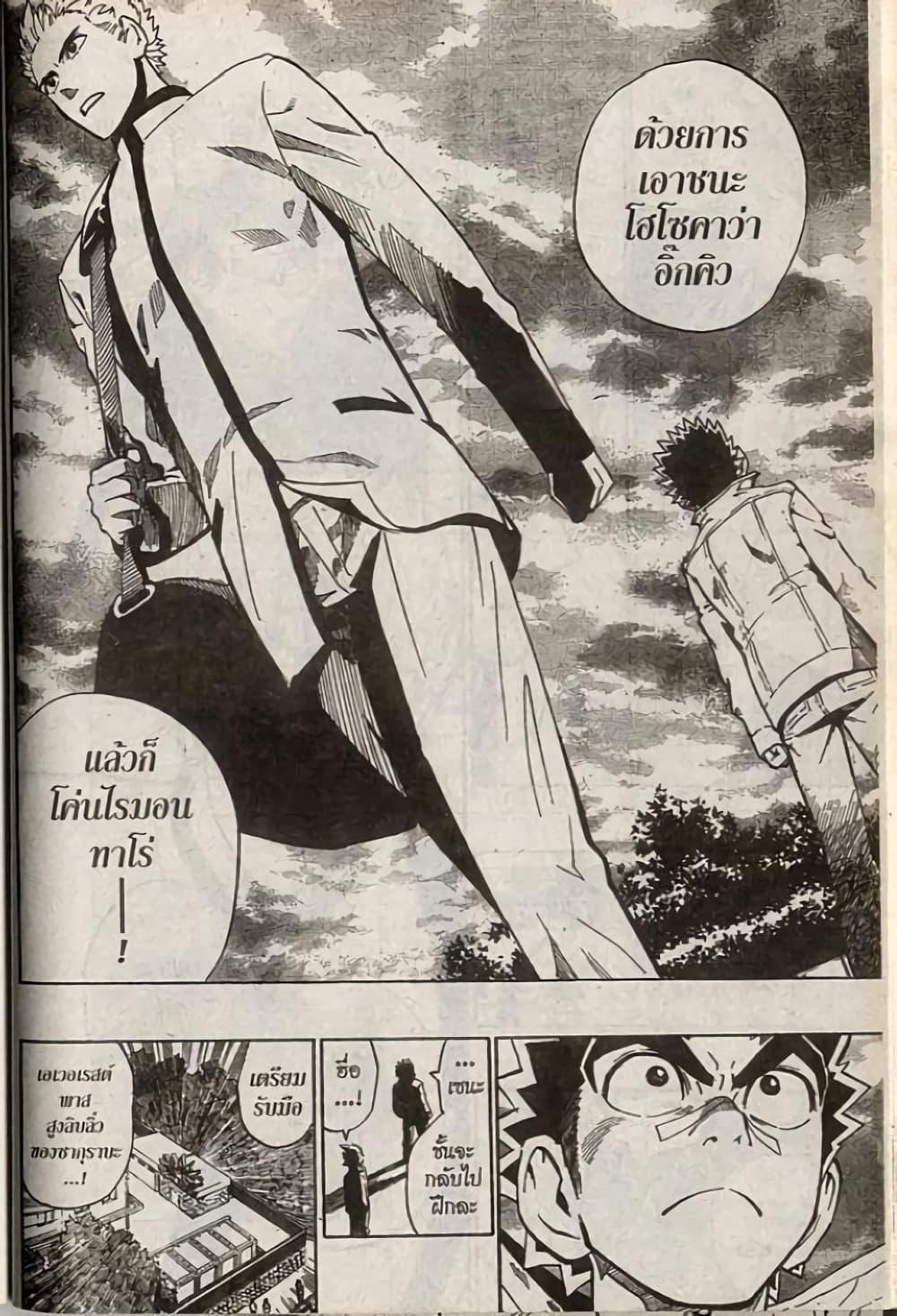 Manga-lc-com อ่านมังงะ อ่านการ์ตูน ออนไลน์ ฟรี Eyeshield 21 ตอนที่ 1 2 3 4 5 6 7 8 9 10 11 12 13 14 ฟรี ไม่มีโฆษณา Manga-lc - อ่าน มังงะ อ่าน การ์ตูน ออนไลน์ อ่านมังงะ ฟรี