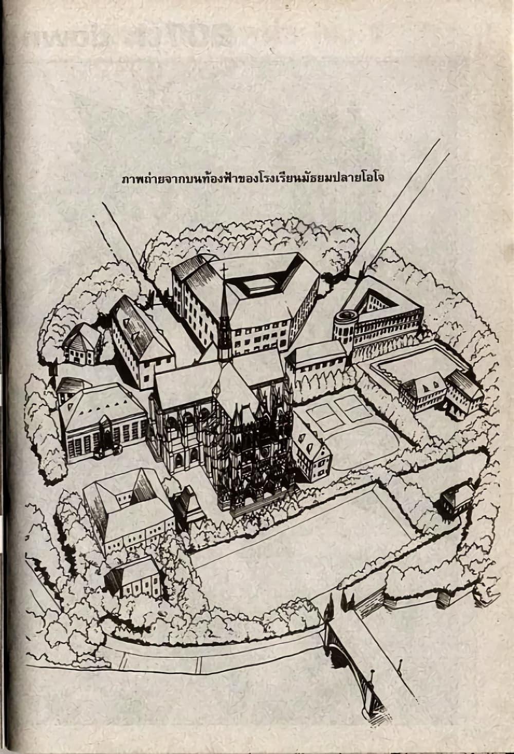 Manga-lc-com อ่านมังงะ อ่านการ์ตูน ออนไลน์ ฟรี Eyeshield 21 ตอนที่ 1 2 3 4 5 6 7 8 9 10 11 12 13 14 ฟรี ไม่มีโฆษณา Manga-lc - อ่าน มังงะ อ่าน การ์ตูน ออนไลน์ อ่านมังงะ ฟรี