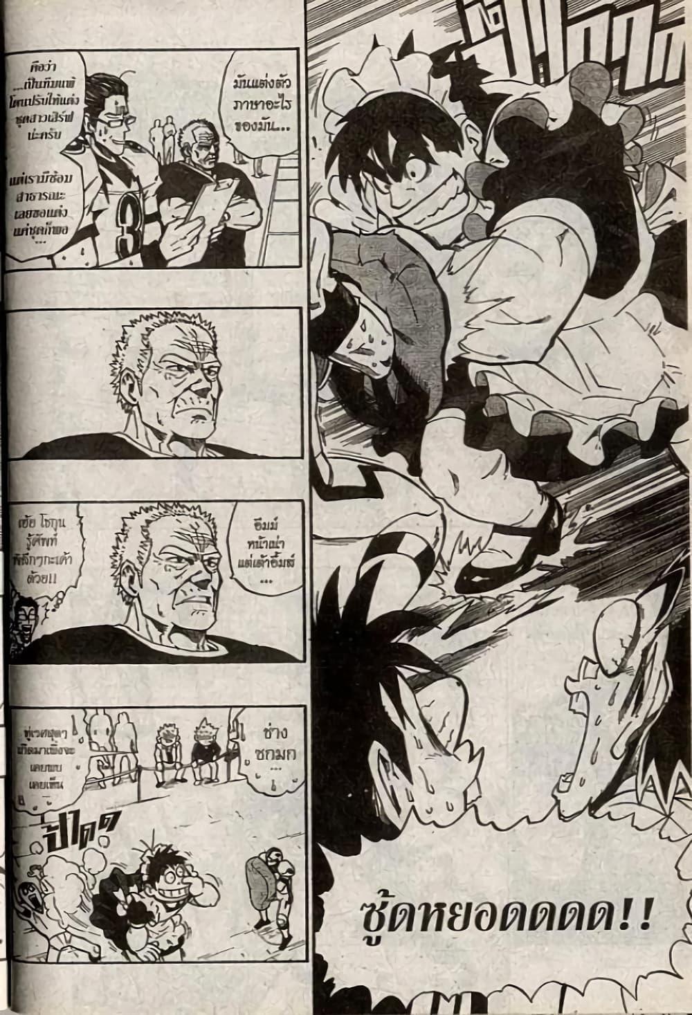 Manga-lc-com อ่านมังงะ อ่านการ์ตูน ออนไลน์ ฟรี Eyeshield 21 ตอนที่ 1 2 3 4 5 6 7 8 9 10 11 12 13 14 ฟรี ไม่มีโฆษณา Manga-lc - อ่าน มังงะ อ่าน การ์ตูน ออนไลน์ อ่านมังงะ ฟรี