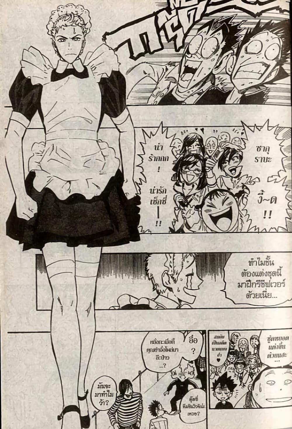 Manga-lc-com อ่านมังงะ อ่านการ์ตูน ออนไลน์ ฟรี Eyeshield 21 ตอนที่ 1 2 3 4 5 6 7 8 9 10 11 12 13 14 ฟรี ไม่มีโฆษณา Manga-lc - อ่าน มังงะ อ่าน การ์ตูน ออนไลน์ อ่านมังงะ ฟรี