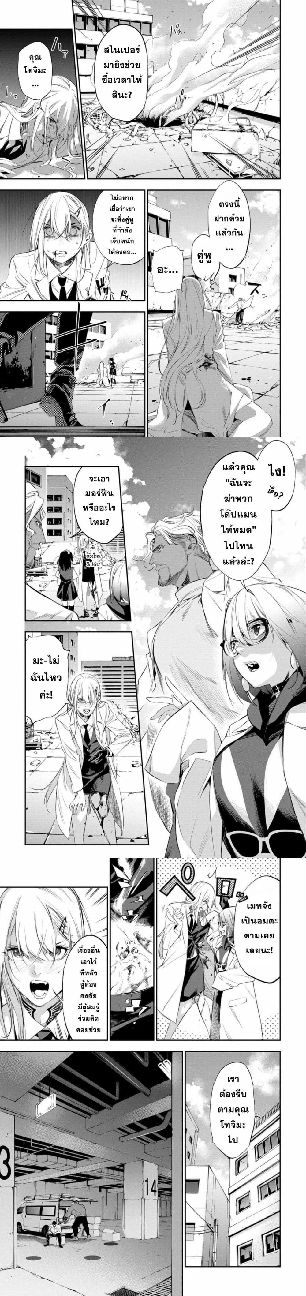 Manga-lc-com อ่านมังงะ อ่านการ์ตูน ออนไลน์ ฟรี Dopeman ตอนที่ 1 2 3 4 5 6 7 8 9 10 11 12 13 14 ฟรี ไม่มีโฆษณา Manga-lc - อ่าน มังงะ อ่าน การ์ตูน ออนไลน์ อ่านมังงะ ฟรี