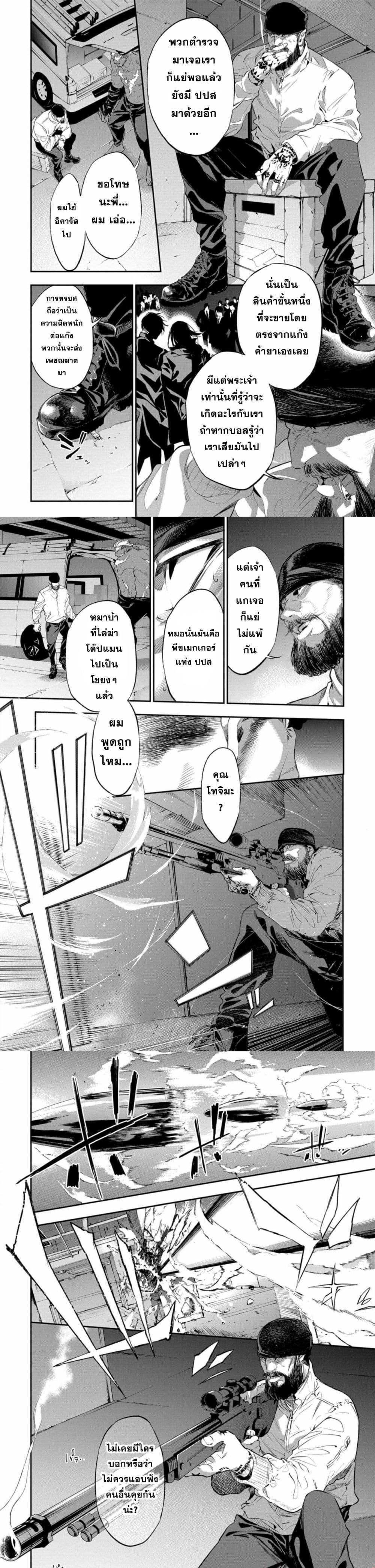 Manga-lc-com อ่านมังงะ อ่านการ์ตูน ออนไลน์ ฟรี Dopeman ตอนที่ 1 2 3 4 5 6 7 8 9 10 11 12 13 14 ฟรี ไม่มีโฆษณา Manga-lc - อ่าน มังงะ อ่าน การ์ตูน ออนไลน์ อ่านมังงะ ฟรี