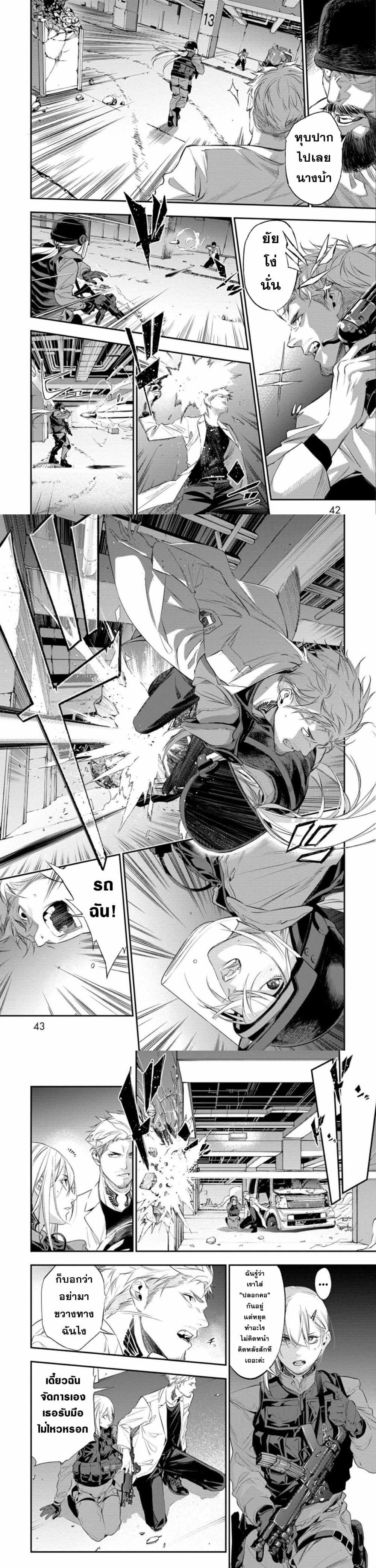 Manga-lc-com อ่านมังงะ อ่านการ์ตูน ออนไลน์ ฟรี Dopeman ตอนที่ 1 2 3 4 5 6 7 8 9 10 11 12 13 14 ฟรี ไม่มีโฆษณา Manga-lc - อ่าน มังงะ อ่าน การ์ตูน ออนไลน์ อ่านมังงะ ฟรี