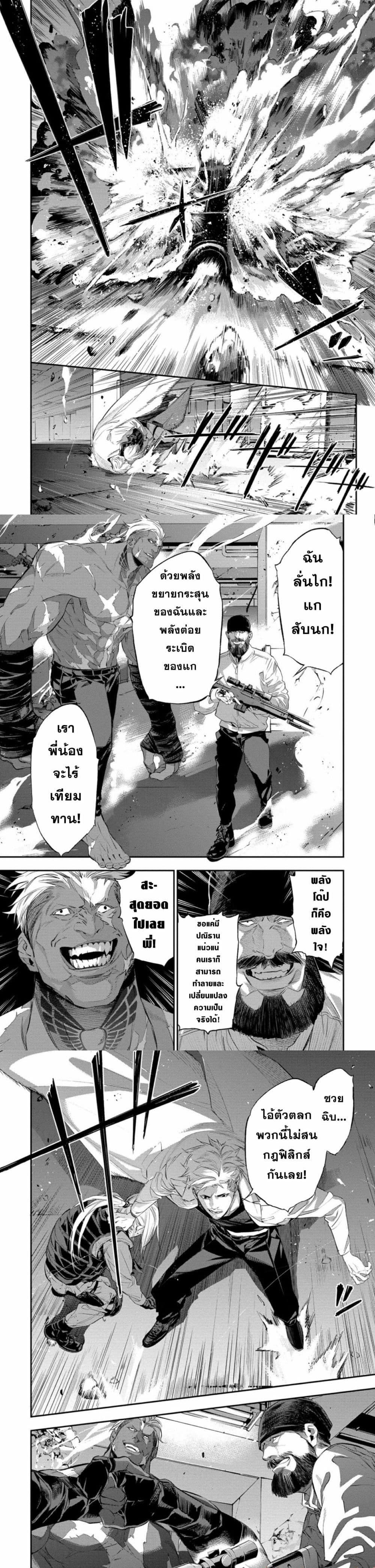 Manga-lc-com อ่านมังงะ อ่านการ์ตูน ออนไลน์ ฟรี Dopeman ตอนที่ 1 2 3 4 5 6 7 8 9 10 11 12 13 14 ฟรี ไม่มีโฆษณา Manga-lc - อ่าน มังงะ อ่าน การ์ตูน ออนไลน์ อ่านมังงะ ฟรี