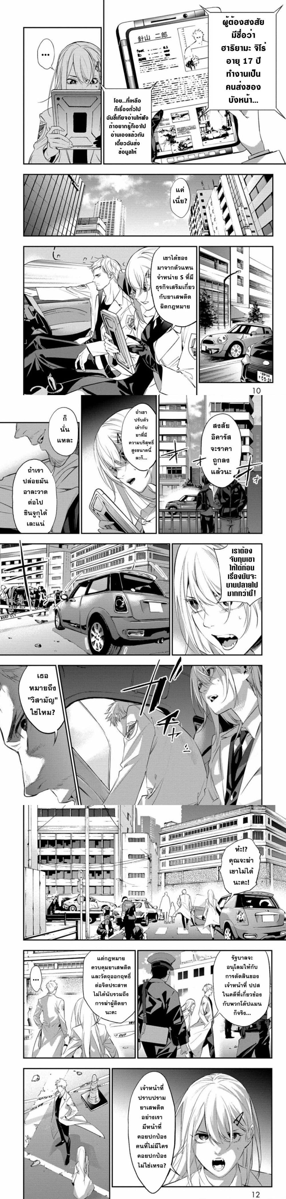 Manga-lc-com อ่านมังงะ อ่านการ์ตูน ออนไลน์ ฟรี Dopeman ตอนที่ 1 2 3 4 5 6 7 8 9 10 11 12 13 14 ฟรี ไม่มีโฆษณา Manga-lc - อ่าน มังงะ อ่าน การ์ตูน ออนไลน์ อ่านมังงะ ฟรี