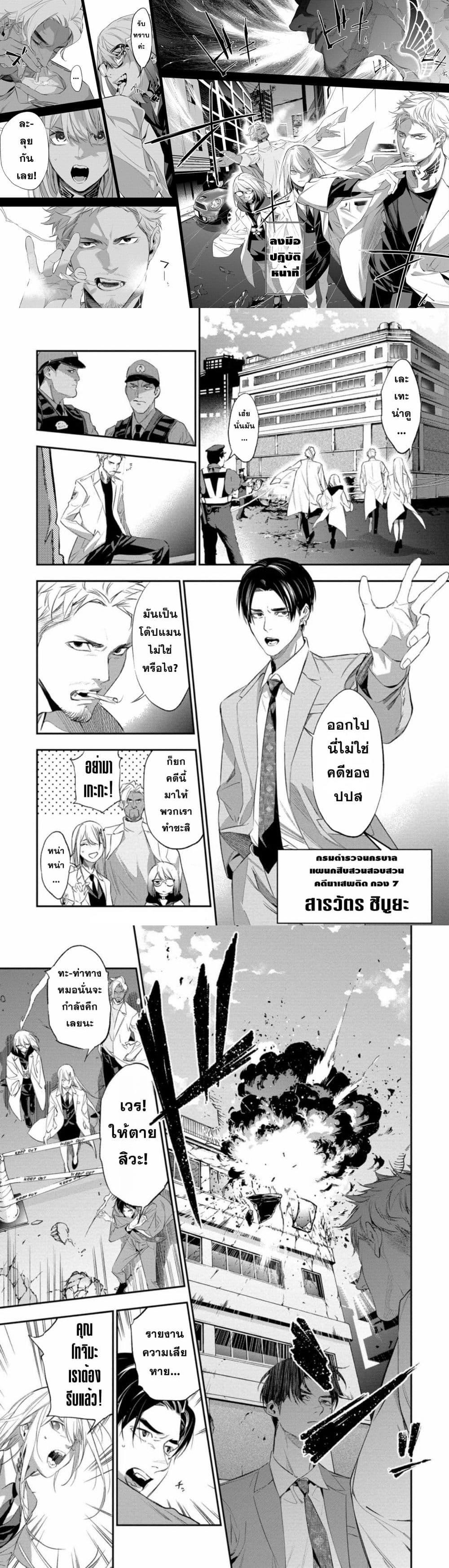 Manga-lc-com อ่านมังงะ อ่านการ์ตูน ออนไลน์ ฟรี Dopeman ตอนที่ 1 2 3 4 5 6 7 8 9 10 11 12 13 14 ฟรี ไม่มีโฆษณา Manga-lc - อ่าน มังงะ อ่าน การ์ตูน ออนไลน์ อ่านมังงะ ฟรี