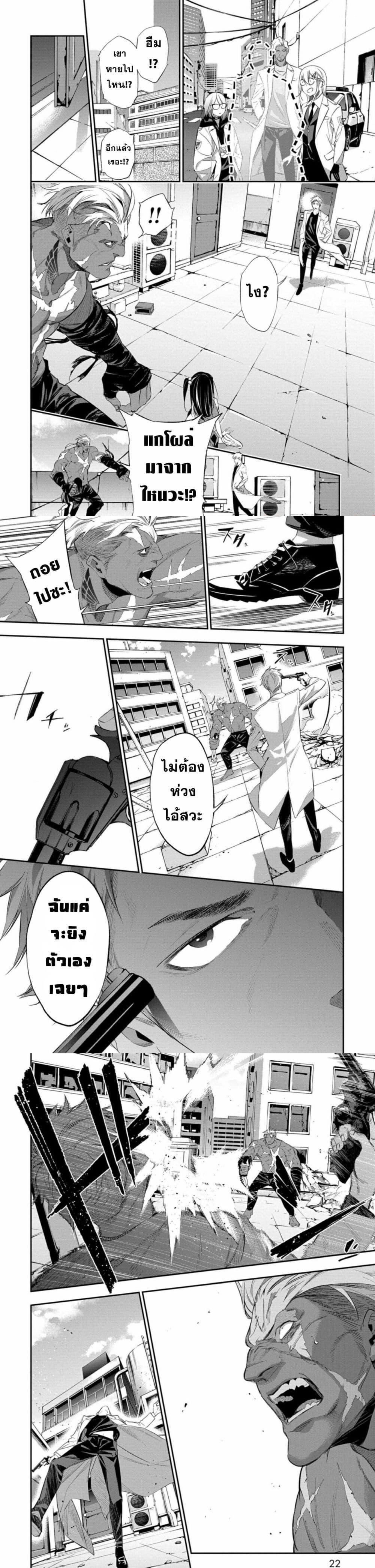 Manga-lc-com อ่านมังงะ อ่านการ์ตูน ออนไลน์ ฟรี Dopeman ตอนที่ 1 2 3 4 5 6 7 8 9 10 11 12 13 14 ฟรี ไม่มีโฆษณา Manga-lc - อ่าน มังงะ อ่าน การ์ตูน ออนไลน์ อ่านมังงะ ฟรี