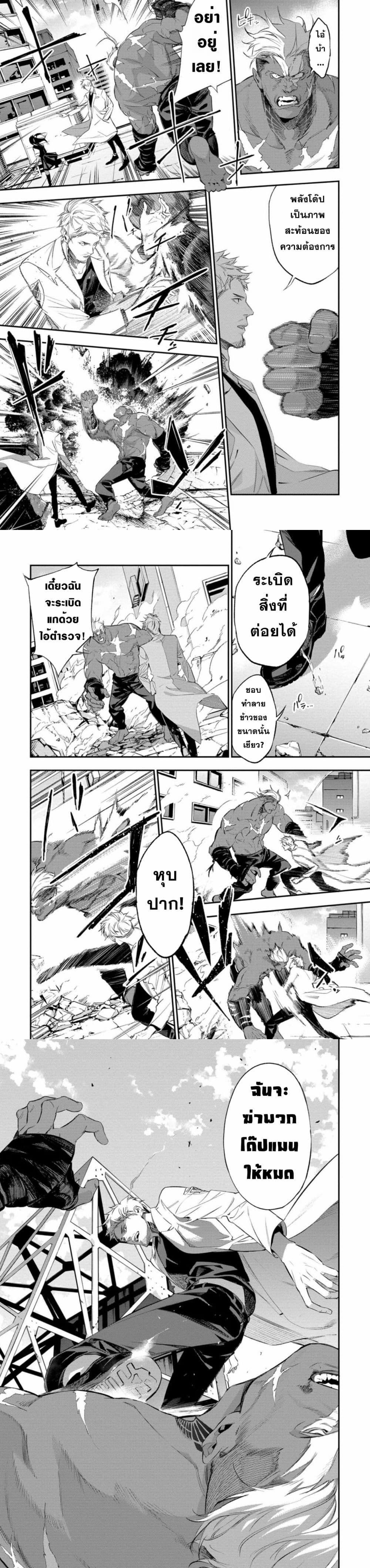 Manga-lc-com อ่านมังงะ อ่านการ์ตูน ออนไลน์ ฟรี Dopeman ตอนที่ 1 2 3 4 5 6 7 8 9 10 11 12 13 14 ฟรี ไม่มีโฆษณา Manga-lc - อ่าน มังงะ อ่าน การ์ตูน ออนไลน์ อ่านมังงะ ฟรี