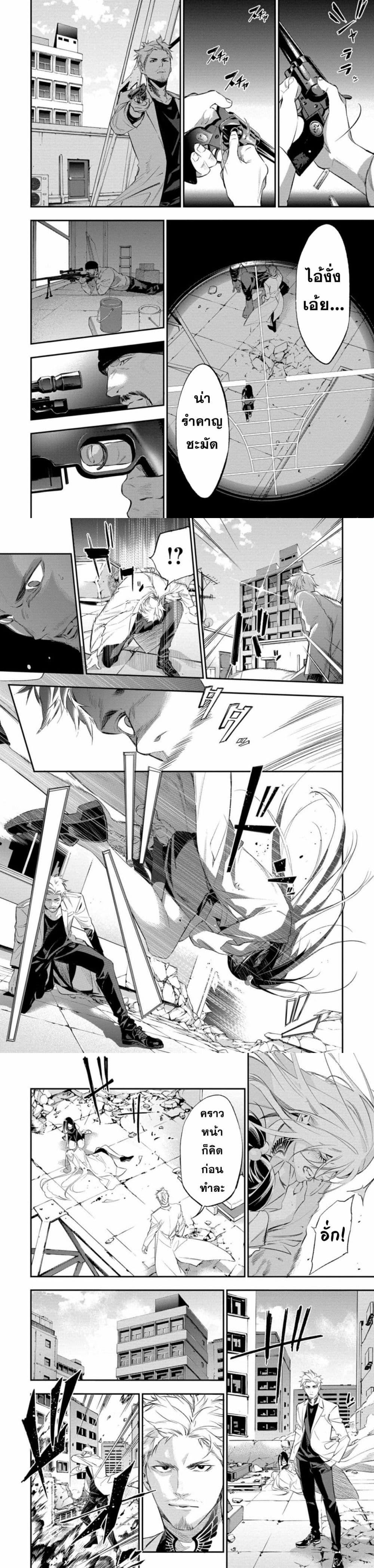 Manga-lc-com อ่านมังงะ อ่านการ์ตูน ออนไลน์ ฟรี Dopeman ตอนที่ 1 2 3 4 5 6 7 8 9 10 11 12 13 14 ฟรี ไม่มีโฆษณา Manga-lc - อ่าน มังงะ อ่าน การ์ตูน ออนไลน์ อ่านมังงะ ฟรี