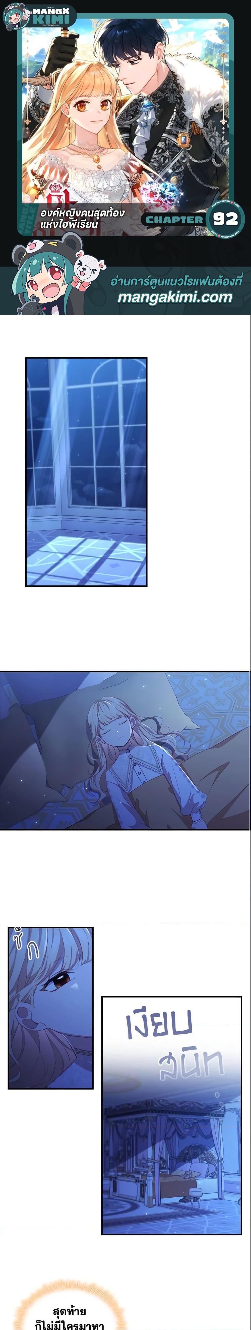 Manga-lc-com อ่านมังงะ อ่านการ์ตูน ออนไลน์ ฟรี The Beloved Little Princess ตอนที่ 1 2 3 4 5 6 7 8 9 10 11 12 13 14 ฟรี ไม่มีโฆษณา Manga-lc - อ่าน มังงะ อ่าน การ์ตูน ออนไลน์ อ่านมังงะ ฟรี