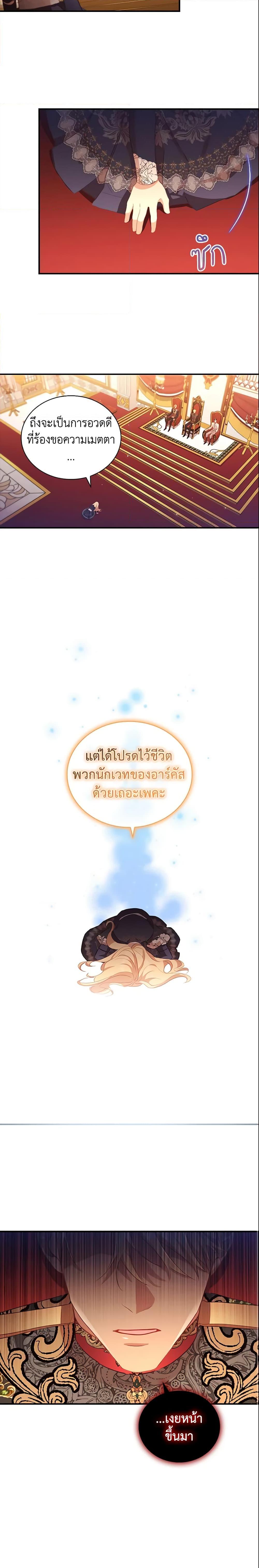 Manga-lc-com อ่านมังงะ อ่านการ์ตูน ออนไลน์ ฟรี The Beloved Little Princess ตอนที่ 1 2 3 4 5 6 7 8 9 10 11 12 13 14 ฟรี ไม่มีโฆษณา Manga-lc - อ่าน มังงะ อ่าน การ์ตูน ออนไลน์ อ่านมังงะ ฟรี