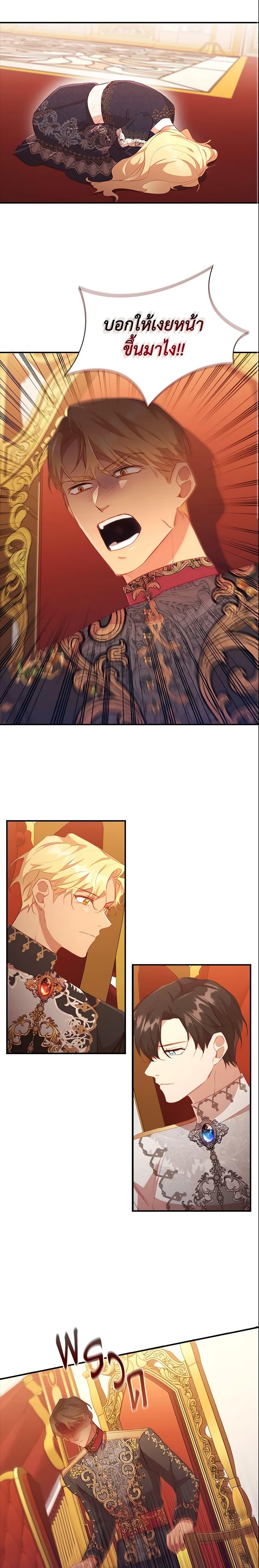 Manga-lc-com อ่านมังงะ อ่านการ์ตูน ออนไลน์ ฟรี The Beloved Little Princess ตอนที่ 1 2 3 4 5 6 7 8 9 10 11 12 13 14 ฟรี ไม่มีโฆษณา Manga-lc - อ่าน มังงะ อ่าน การ์ตูน ออนไลน์ อ่านมังงะ ฟรี