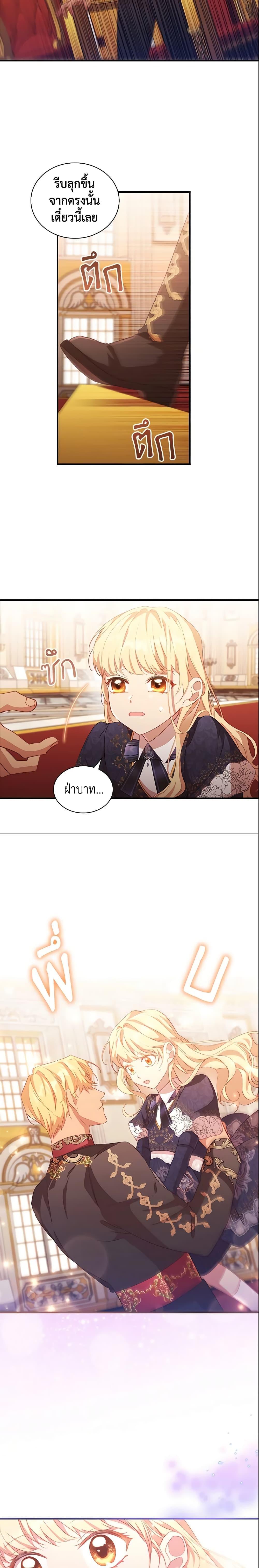 Manga-lc-com อ่านมังงะ อ่านการ์ตูน ออนไลน์ ฟรี The Beloved Little Princess ตอนที่ 1 2 3 4 5 6 7 8 9 10 11 12 13 14 ฟรี ไม่มีโฆษณา Manga-lc - อ่าน มังงะ อ่าน การ์ตูน ออนไลน์ อ่านมังงะ ฟรี