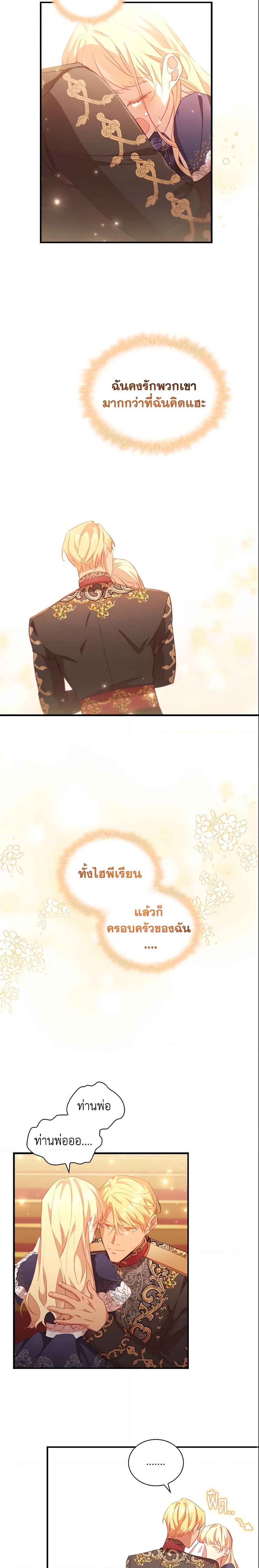 Manga-lc-com อ่านมังงะ อ่านการ์ตูน ออนไลน์ ฟรี The Beloved Little Princess ตอนที่ 1 2 3 4 5 6 7 8 9 10 11 12 13 14 ฟรี ไม่มีโฆษณา Manga-lc - อ่าน มังงะ อ่าน การ์ตูน ออนไลน์ อ่านมังงะ ฟรี