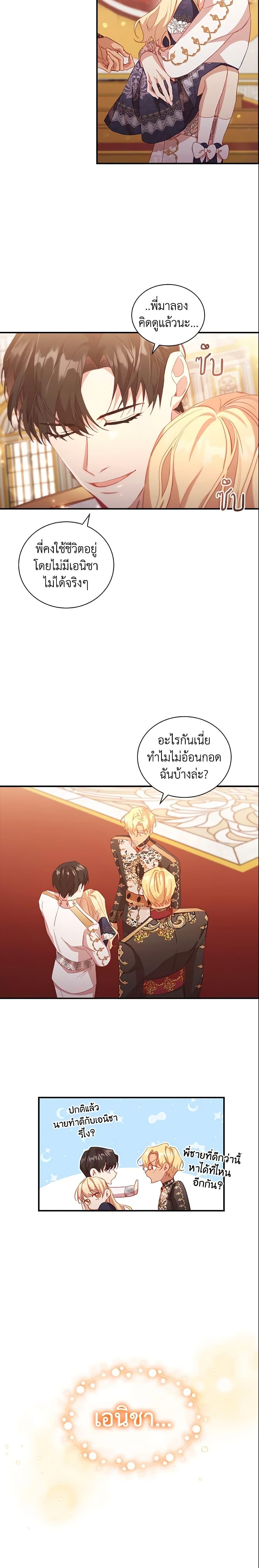 Manga-lc-com อ่านมังงะ อ่านการ์ตูน ออนไลน์ ฟรี The Beloved Little Princess ตอนที่ 1 2 3 4 5 6 7 8 9 10 11 12 13 14 ฟรี ไม่มีโฆษณา Manga-lc - อ่าน มังงะ อ่าน การ์ตูน ออนไลน์ อ่านมังงะ ฟรี