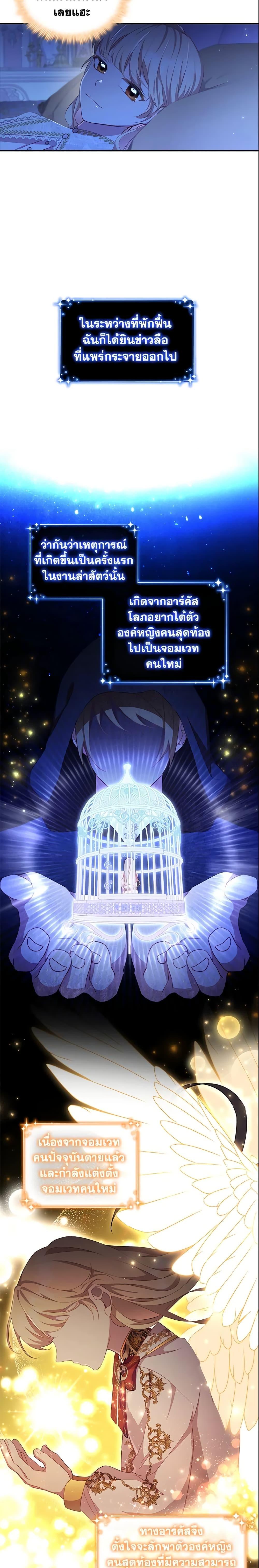 Manga-lc-com อ่านมังงะ อ่านการ์ตูน ออนไลน์ ฟรี The Beloved Little Princess ตอนที่ 1 2 3 4 5 6 7 8 9 10 11 12 13 14 ฟรี ไม่มีโฆษณา Manga-lc - อ่าน มังงะ อ่าน การ์ตูน ออนไลน์ อ่านมังงะ ฟรี