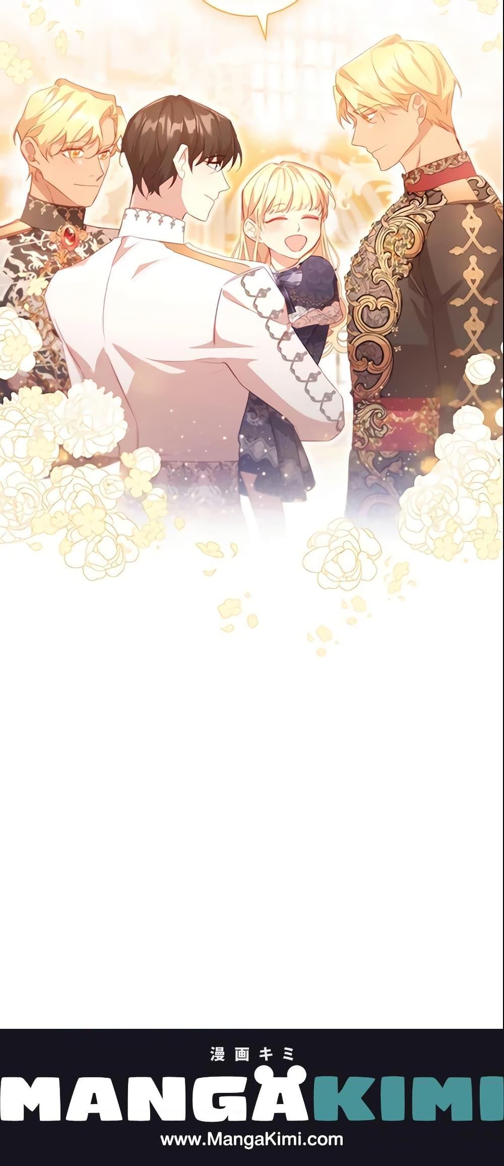 Manga-lc-com อ่านมังงะ อ่านการ์ตูน ออนไลน์ ฟรี The Beloved Little Princess ตอนที่ 1 2 3 4 5 6 7 8 9 10 11 12 13 14 ฟรี ไม่มีโฆษณา Manga-lc - อ่าน มังงะ อ่าน การ์ตูน ออนไลน์ อ่านมังงะ ฟรี