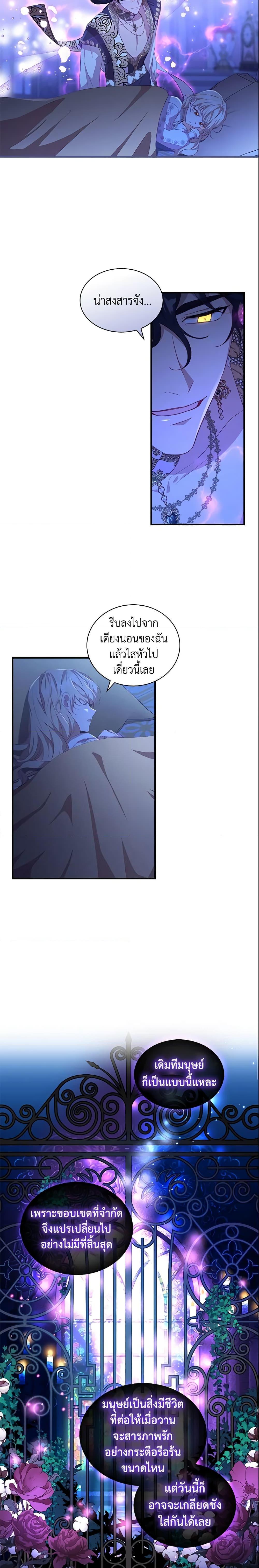 Manga-lc-com อ่านมังงะ อ่านการ์ตูน ออนไลน์ ฟรี The Beloved Little Princess ตอนที่ 1 2 3 4 5 6 7 8 9 10 11 12 13 14 ฟรี ไม่มีโฆษณา Manga-lc - อ่าน มังงะ อ่าน การ์ตูน ออนไลน์ อ่านมังงะ ฟรี