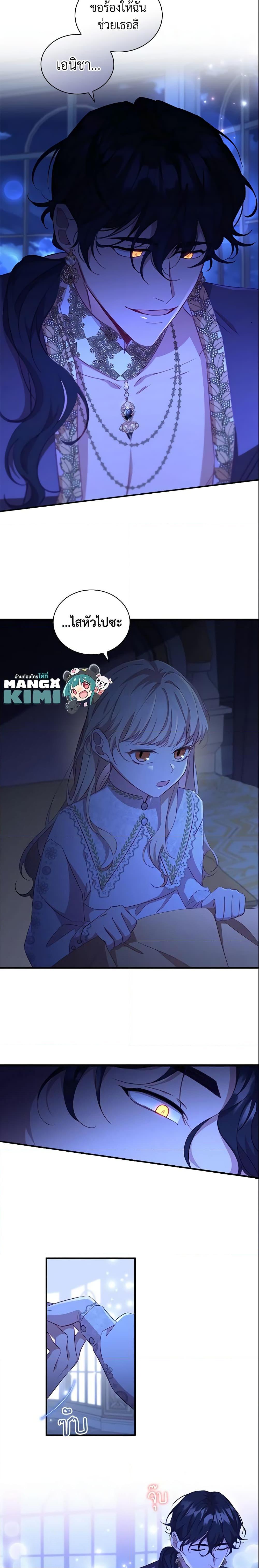 Manga-lc-com อ่านมังงะ อ่านการ์ตูน ออนไลน์ ฟรี The Beloved Little Princess ตอนที่ 1 2 3 4 5 6 7 8 9 10 11 12 13 14 ฟรี ไม่มีโฆษณา Manga-lc - อ่าน มังงะ อ่าน การ์ตูน ออนไลน์ อ่านมังงะ ฟรี