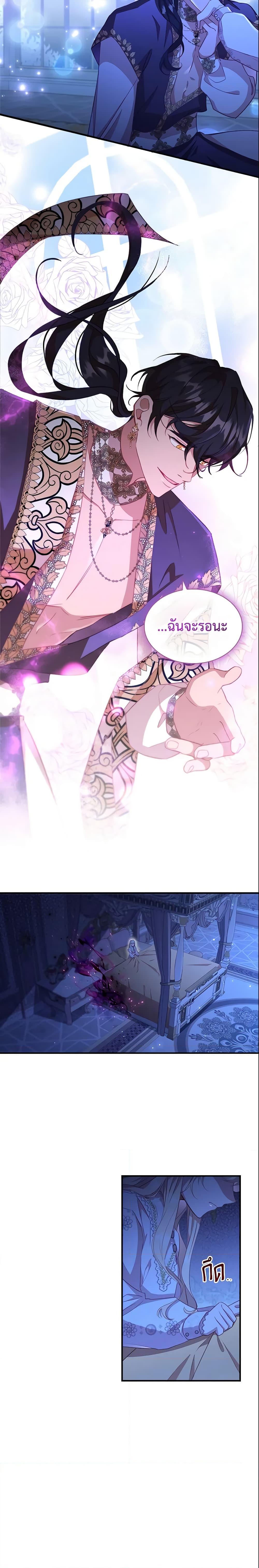 Manga-lc-com อ่านมังงะ อ่านการ์ตูน ออนไลน์ ฟรี The Beloved Little Princess ตอนที่ 1 2 3 4 5 6 7 8 9 10 11 12 13 14 ฟรี ไม่มีโฆษณา Manga-lc - อ่าน มังงะ อ่าน การ์ตูน ออนไลน์ อ่านมังงะ ฟรี