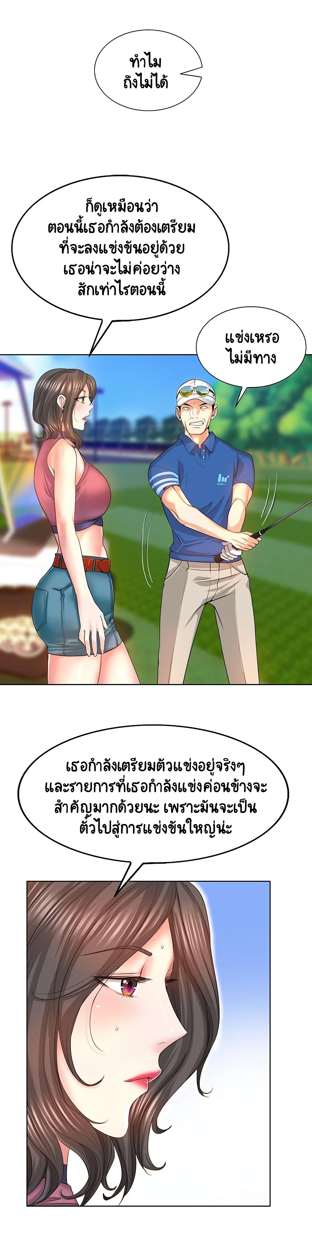 Doujin-Lc- อ่าน โดจิน มังฮวา เกาหลี ญี่ปุ่น จีน แปลไทย Hole In One ตอนที่ 1 2 3 4 5 6 7 8 9 10 11 12 13 14 ฟรี ไม่มีโฆษณา อ่าน โดจิน Manhwa เกาหลี ญี่ปุ่น จีน เรามีครบ คัดมาให้เน้นๆ โดจิน 18+ รับประกันความฟินโดย  Doujin Lc