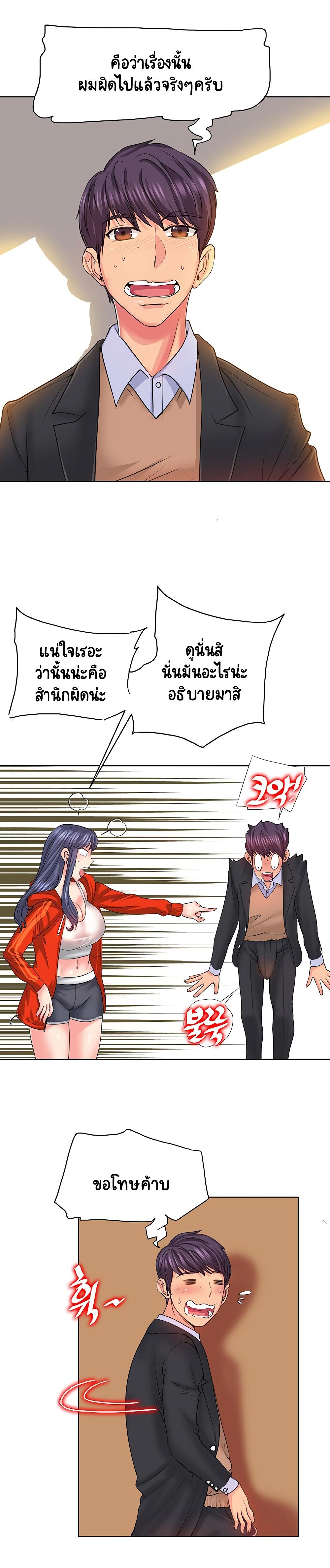 Doujin-Lc- อ่าน โดจิน มังฮวา เกาหลี ญี่ปุ่น จีน แปลไทย Hole In One ตอนที่ 1 2 3 4 5 6 7 8 9 10 11 12 13 14 ฟรี ไม่มีโฆษณา อ่าน โดจิน Manhwa เกาหลี ญี่ปุ่น จีน เรามีครบ คัดมาให้เน้นๆ โดจิน 18+ รับประกันความฟินโดย  Doujin Lc