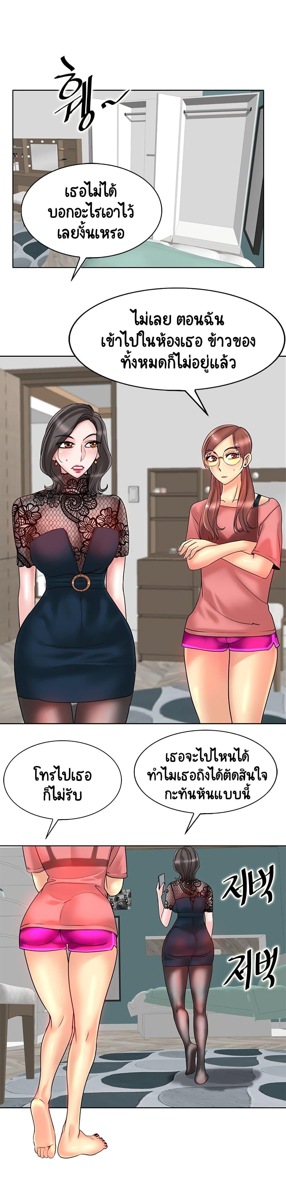 Doujin-Lc- อ่าน โดจิน มังฮวา เกาหลี ญี่ปุ่น จีน แปลไทย Hole In One ตอนที่ 1 2 3 4 5 6 7 8 9 10 11 12 13 14 ฟรี ไม่มีโฆษณา อ่าน โดจิน Manhwa เกาหลี ญี่ปุ่น จีน เรามีครบ คัดมาให้เน้นๆ โดจิน 18+ รับประกันความฟินโดย  Doujin Lc