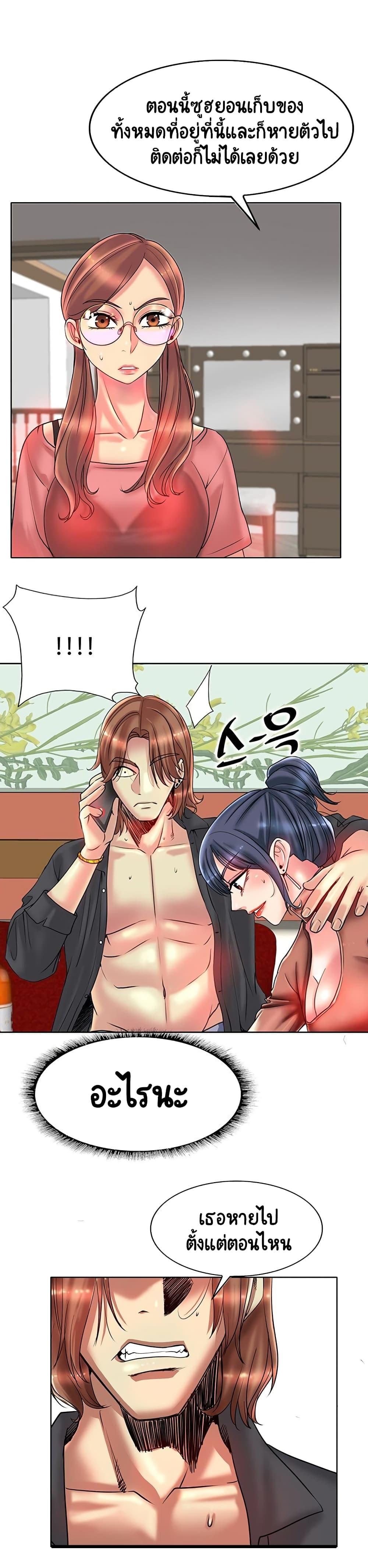Doujin-Lc- อ่าน โดจิน มังฮวา เกาหลี ญี่ปุ่น จีน แปลไทย Hole In One ตอนที่ 1 2 3 4 5 6 7 8 9 10 11 12 13 14 ฟรี ไม่มีโฆษณา อ่าน โดจิน Manhwa เกาหลี ญี่ปุ่น จีน เรามีครบ คัดมาให้เน้นๆ โดจิน 18+ รับประกันความฟินโดย  Doujin Lc