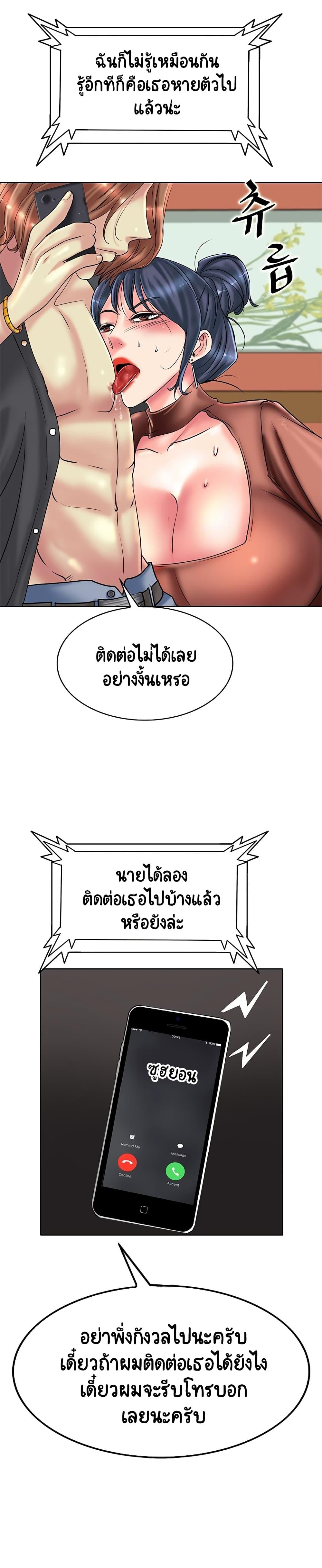Doujin-Lc- อ่าน โดจิน มังฮวา เกาหลี ญี่ปุ่น จีน แปลไทย Hole In One ตอนที่ 1 2 3 4 5 6 7 8 9 10 11 12 13 14 ฟรี ไม่มีโฆษณา อ่าน โดจิน Manhwa เกาหลี ญี่ปุ่น จีน เรามีครบ คัดมาให้เน้นๆ โดจิน 18+ รับประกันความฟินโดย  Doujin Lc