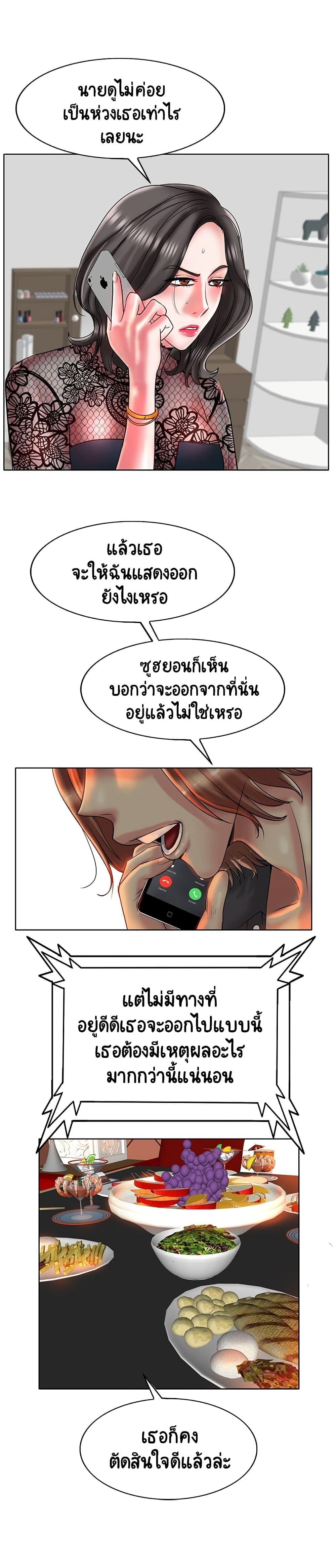 Doujin-Lc- อ่าน โดจิน มังฮวา เกาหลี ญี่ปุ่น จีน แปลไทย Hole In One ตอนที่ 1 2 3 4 5 6 7 8 9 10 11 12 13 14 ฟรี ไม่มีโฆษณา อ่าน โดจิน Manhwa เกาหลี ญี่ปุ่น จีน เรามีครบ คัดมาให้เน้นๆ โดจิน 18+ รับประกันความฟินโดย  Doujin Lc