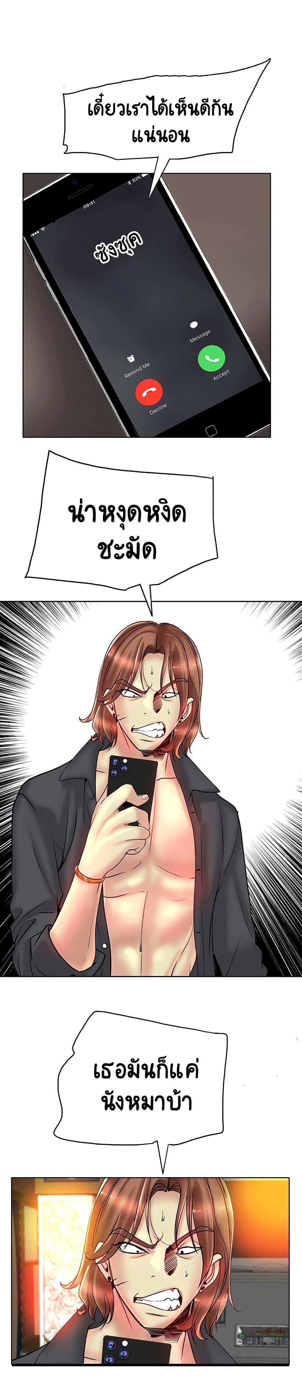 Doujin-Lc- อ่าน โดจิน มังฮวา เกาหลี ญี่ปุ่น จีน แปลไทย Hole In One ตอนที่ 1 2 3 4 5 6 7 8 9 10 11 12 13 14 ฟรี ไม่มีโฆษณา อ่าน โดจิน Manhwa เกาหลี ญี่ปุ่น จีน เรามีครบ คัดมาให้เน้นๆ โดจิน 18+ รับประกันความฟินโดย  Doujin Lc