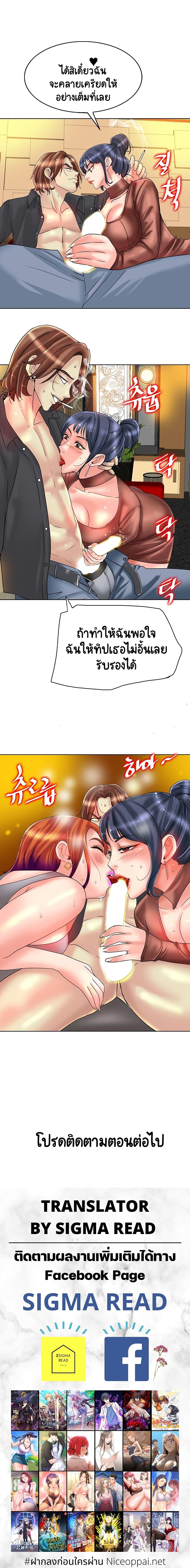 Doujin-Lc- อ่าน โดจิน มังฮวา เกาหลี ญี่ปุ่น จีน แปลไทย Hole In One ตอนที่ 1 2 3 4 5 6 7 8 9 10 11 12 13 14 ฟรี ไม่มีโฆษณา อ่าน โดจิน Manhwa เกาหลี ญี่ปุ่น จีน เรามีครบ คัดมาให้เน้นๆ โดจิน 18+ รับประกันความฟินโดย  Doujin Lc
