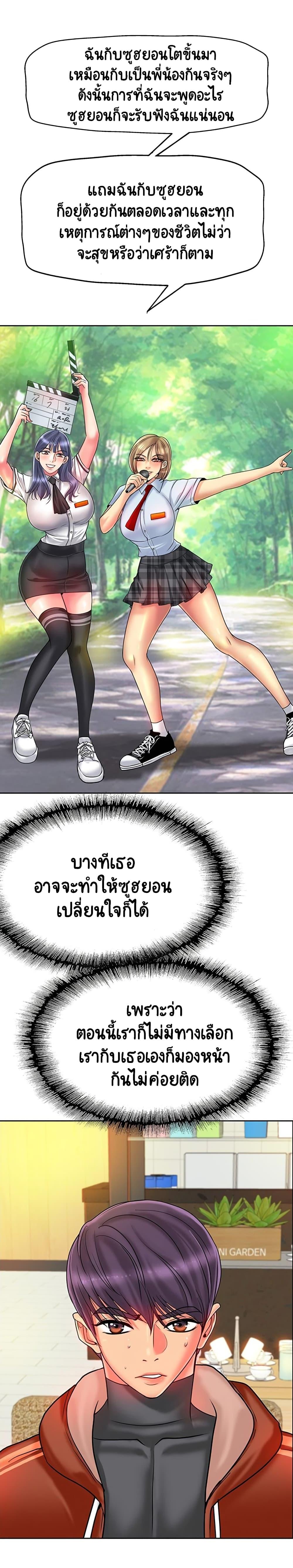 Doujin-Lc- อ่าน โดจิน มังฮวา เกาหลี ญี่ปุ่น จีน แปลไทย Hole In One ตอนที่ 1 2 3 4 5 6 7 8 9 10 11 12 13 14 ฟรี ไม่มีโฆษณา อ่าน โดจิน Manhwa เกาหลี ญี่ปุ่น จีน เรามีครบ คัดมาให้เน้นๆ โดจิน 18+ รับประกันความฟินโดย  Doujin Lc