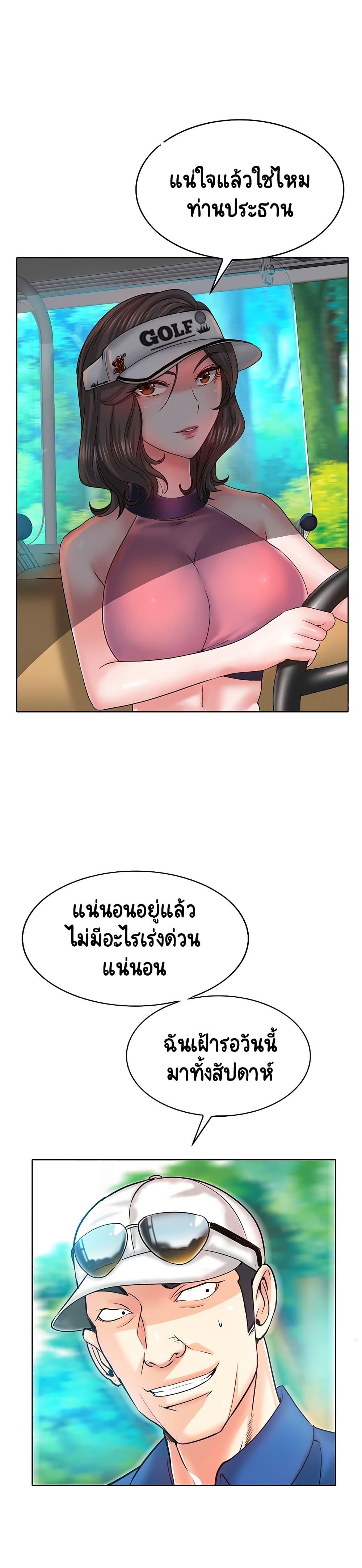 Doujin-Lc- อ่าน โดจิน มังฮวา เกาหลี ญี่ปุ่น จีน แปลไทย Hole In One ตอนที่ 1 2 3 4 5 6 7 8 9 10 11 12 13 14 ฟรี ไม่มีโฆษณา อ่าน โดจิน Manhwa เกาหลี ญี่ปุ่น จีน เรามีครบ คัดมาให้เน้นๆ โดจิน 18+ รับประกันความฟินโดย  Doujin Lc
