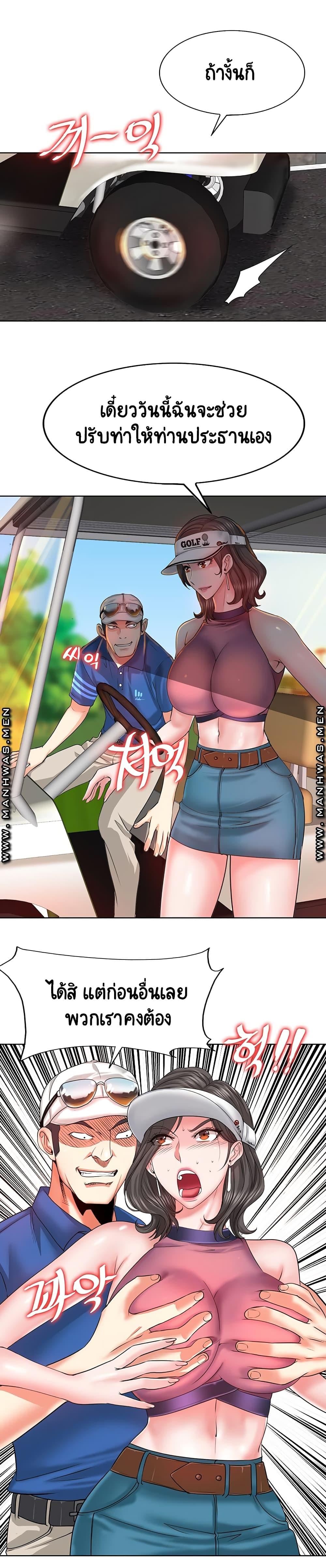 Doujin-Lc- อ่าน โดจิน มังฮวา เกาหลี ญี่ปุ่น จีน แปลไทย Hole In One ตอนที่ 1 2 3 4 5 6 7 8 9 10 11 12 13 14 ฟรี ไม่มีโฆษณา อ่าน โดจิน Manhwa เกาหลี ญี่ปุ่น จีน เรามีครบ คัดมาให้เน้นๆ โดจิน 18+ รับประกันความฟินโดย  Doujin Lc