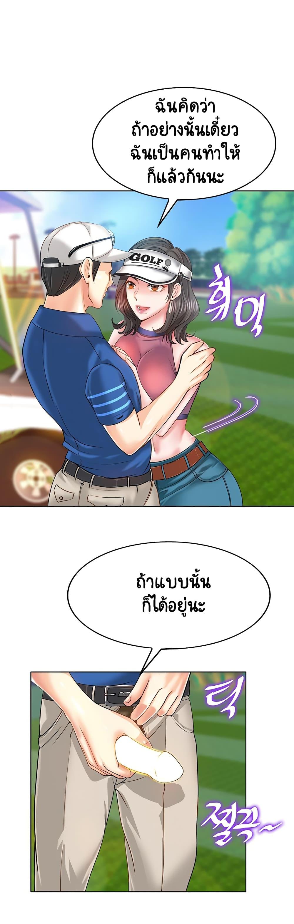 Doujin-Lc- อ่าน โดจิน มังฮวา เกาหลี ญี่ปุ่น จีน แปลไทย Hole In One ตอนที่ 1 2 3 4 5 6 7 8 9 10 11 12 13 14 ฟรี ไม่มีโฆษณา อ่าน โดจิน Manhwa เกาหลี ญี่ปุ่น จีน เรามีครบ คัดมาให้เน้นๆ โดจิน 18+ รับประกันความฟินโดย  Doujin Lc