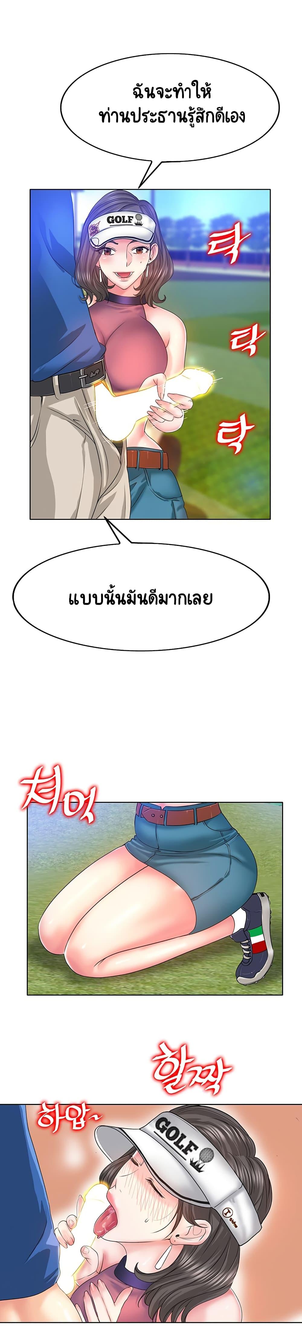 Doujin-Lc- อ่าน โดจิน มังฮวา เกาหลี ญี่ปุ่น จีน แปลไทย Hole In One ตอนที่ 1 2 3 4 5 6 7 8 9 10 11 12 13 14 ฟรี ไม่มีโฆษณา อ่าน โดจิน Manhwa เกาหลี ญี่ปุ่น จีน เรามีครบ คัดมาให้เน้นๆ โดจิน 18+ รับประกันความฟินโดย  Doujin Lc