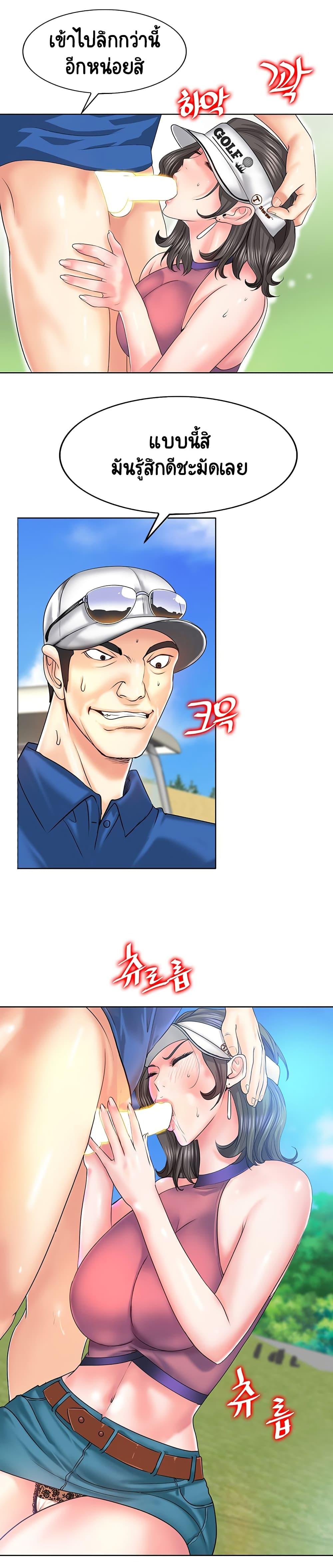 Doujin-Lc- อ่าน โดจิน มังฮวา เกาหลี ญี่ปุ่น จีน แปลไทย Hole In One ตอนที่ 1 2 3 4 5 6 7 8 9 10 11 12 13 14 ฟรี ไม่มีโฆษณา อ่าน โดจิน Manhwa เกาหลี ญี่ปุ่น จีน เรามีครบ คัดมาให้เน้นๆ โดจิน 18+ รับประกันความฟินโดย  Doujin Lc