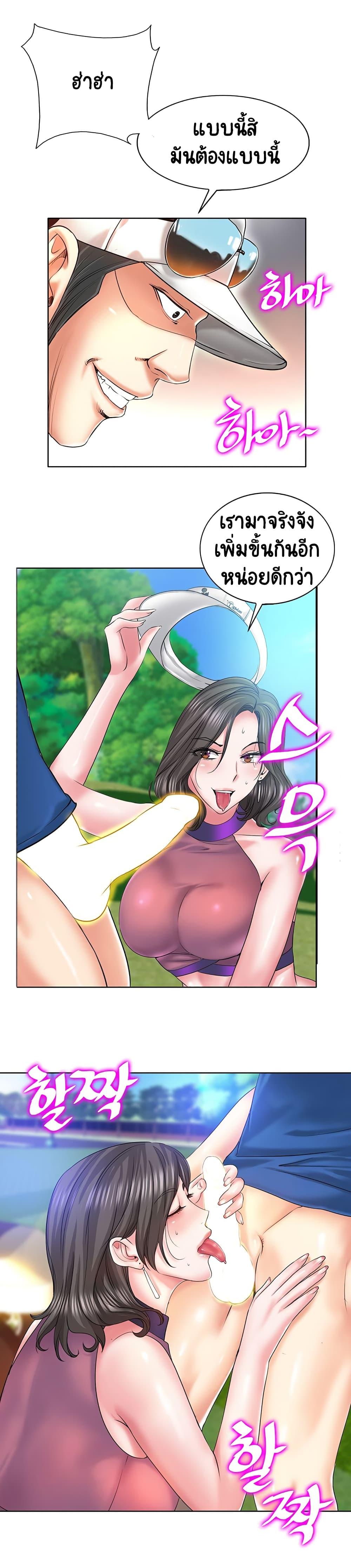 Doujin-Lc- อ่าน โดจิน มังฮวา เกาหลี ญี่ปุ่น จีน แปลไทย Hole In One ตอนที่ 1 2 3 4 5 6 7 8 9 10 11 12 13 14 ฟรี ไม่มีโฆษณา อ่าน โดจิน Manhwa เกาหลี ญี่ปุ่น จีน เรามีครบ คัดมาให้เน้นๆ โดจิน 18+ รับประกันความฟินโดย  Doujin Lc