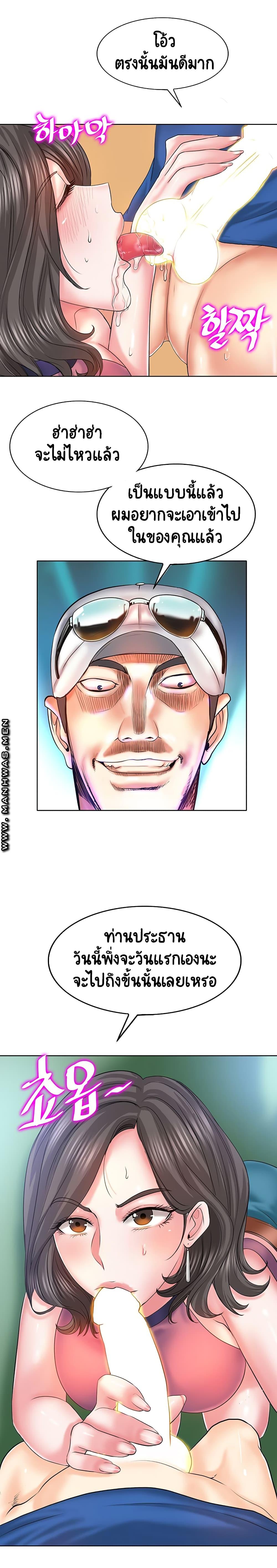 Doujin-Lc- อ่าน โดจิน มังฮวา เกาหลี ญี่ปุ่น จีน แปลไทย Hole In One ตอนที่ 1 2 3 4 5 6 7 8 9 10 11 12 13 14 ฟรี ไม่มีโฆษณา อ่าน โดจิน Manhwa เกาหลี ญี่ปุ่น จีน เรามีครบ คัดมาให้เน้นๆ โดจิน 18+ รับประกันความฟินโดย  Doujin Lc
