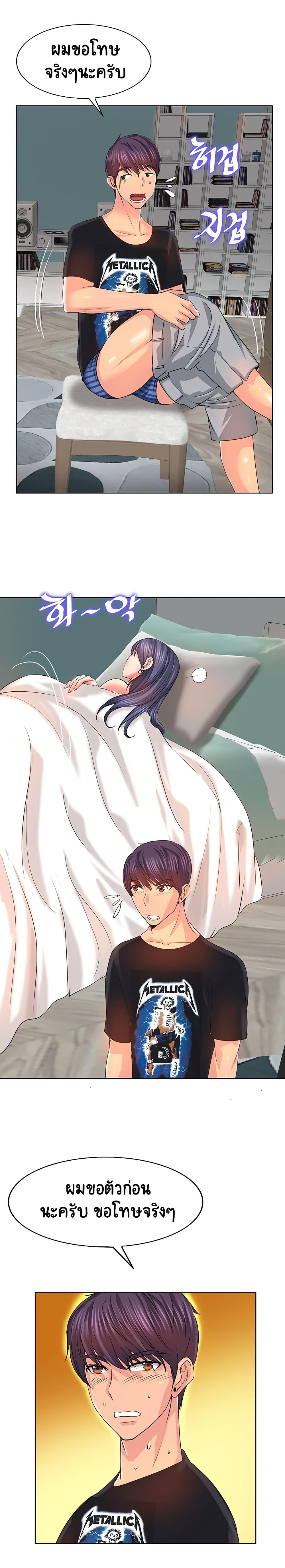 Doujin-Lc- อ่าน โดจิน มังฮวา เกาหลี ญี่ปุ่น จีน แปลไทย Hole In One ตอนที่ 1 2 3 4 5 6 7 8 9 10 11 12 13 14 ฟรี ไม่มีโฆษณา อ่าน โดจิน Manhwa เกาหลี ญี่ปุ่น จีน เรามีครบ คัดมาให้เน้นๆ โดจิน 18+ รับประกันความฟินโดย  Doujin Lc