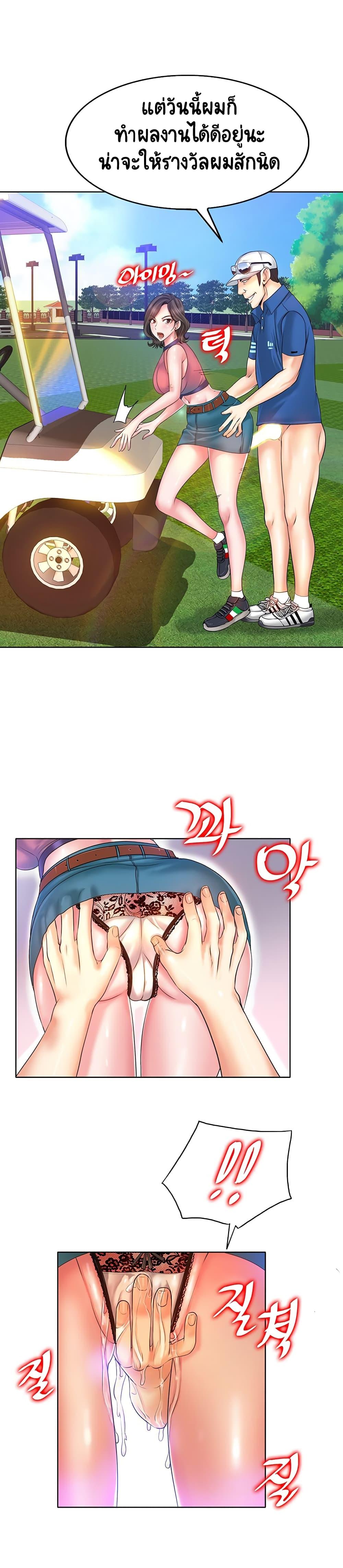 Doujin-Lc- อ่าน โดจิน มังฮวา เกาหลี ญี่ปุ่น จีน แปลไทย Hole In One ตอนที่ 1 2 3 4 5 6 7 8 9 10 11 12 13 14 ฟรี ไม่มีโฆษณา อ่าน โดจิน Manhwa เกาหลี ญี่ปุ่น จีน เรามีครบ คัดมาให้เน้นๆ โดจิน 18+ รับประกันความฟินโดย  Doujin Lc
