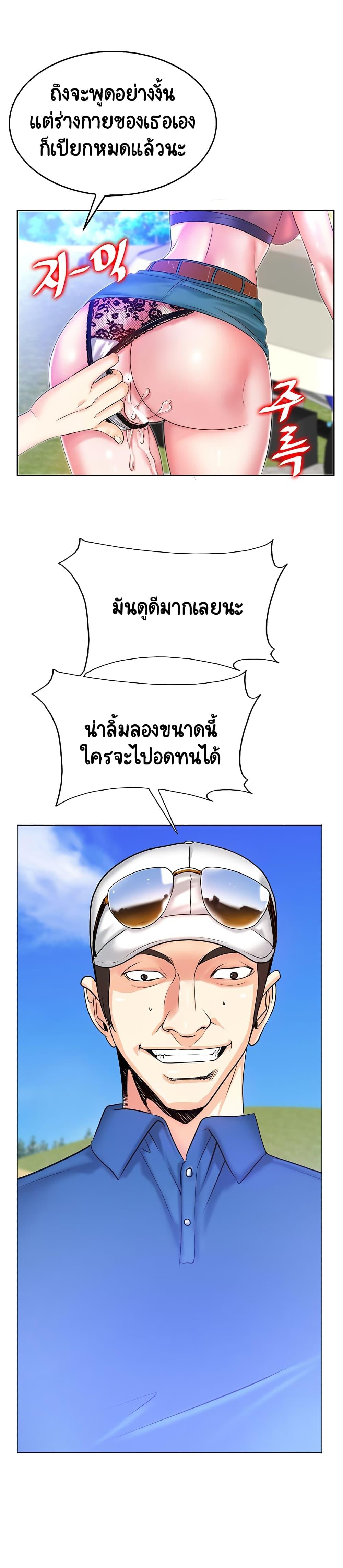 Doujin-Lc- อ่าน โดจิน มังฮวา เกาหลี ญี่ปุ่น จีน แปลไทย Hole In One ตอนที่ 1 2 3 4 5 6 7 8 9 10 11 12 13 14 ฟรี ไม่มีโฆษณา อ่าน โดจิน Manhwa เกาหลี ญี่ปุ่น จีน เรามีครบ คัดมาให้เน้นๆ โดจิน 18+ รับประกันความฟินโดย  Doujin Lc