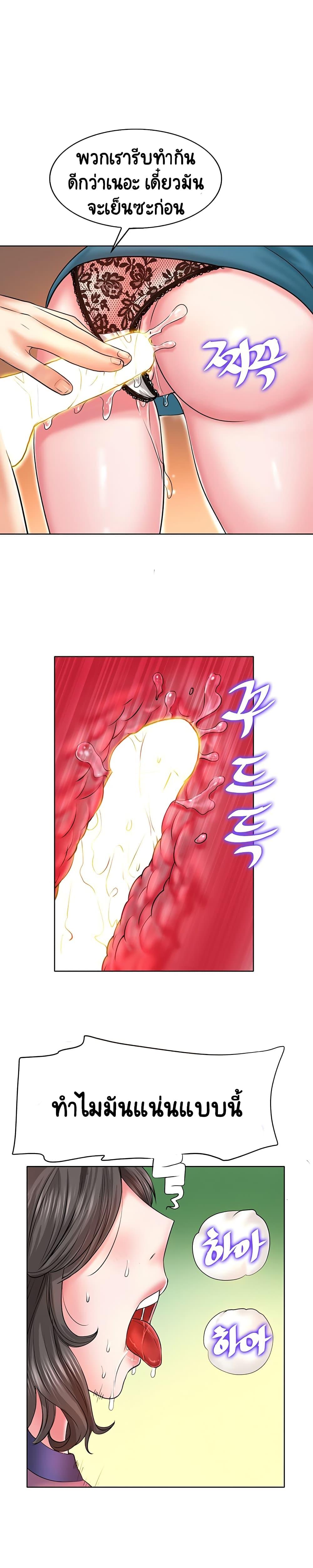 Doujin-Lc- อ่าน โดจิน มังฮวา เกาหลี ญี่ปุ่น จีน แปลไทย Hole In One ตอนที่ 1 2 3 4 5 6 7 8 9 10 11 12 13 14 ฟรี ไม่มีโฆษณา อ่าน โดจิน Manhwa เกาหลี ญี่ปุ่น จีน เรามีครบ คัดมาให้เน้นๆ โดจิน 18+ รับประกันความฟินโดย  Doujin Lc