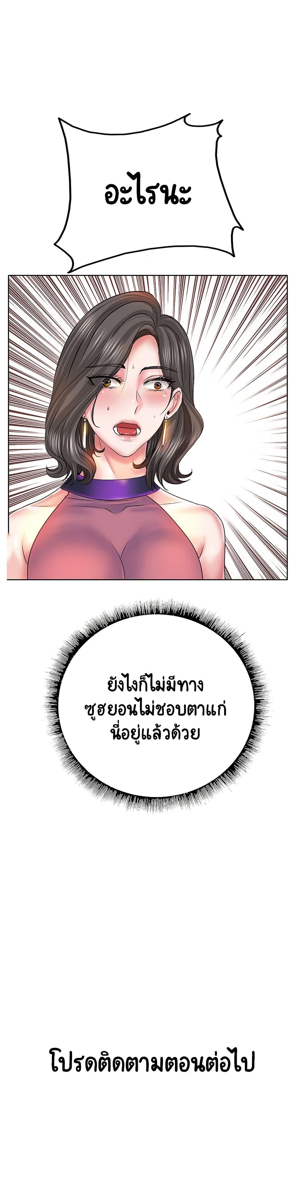 Doujin-Lc- อ่าน โดจิน มังฮวา เกาหลี ญี่ปุ่น จีน แปลไทย Hole In One ตอนที่ 1 2 3 4 5 6 7 8 9 10 11 12 13 14 ฟรี ไม่มีโฆษณา อ่าน โดจิน Manhwa เกาหลี ญี่ปุ่น จีน เรามีครบ คัดมาให้เน้นๆ โดจิน 18+ รับประกันความฟินโดย  Doujin Lc