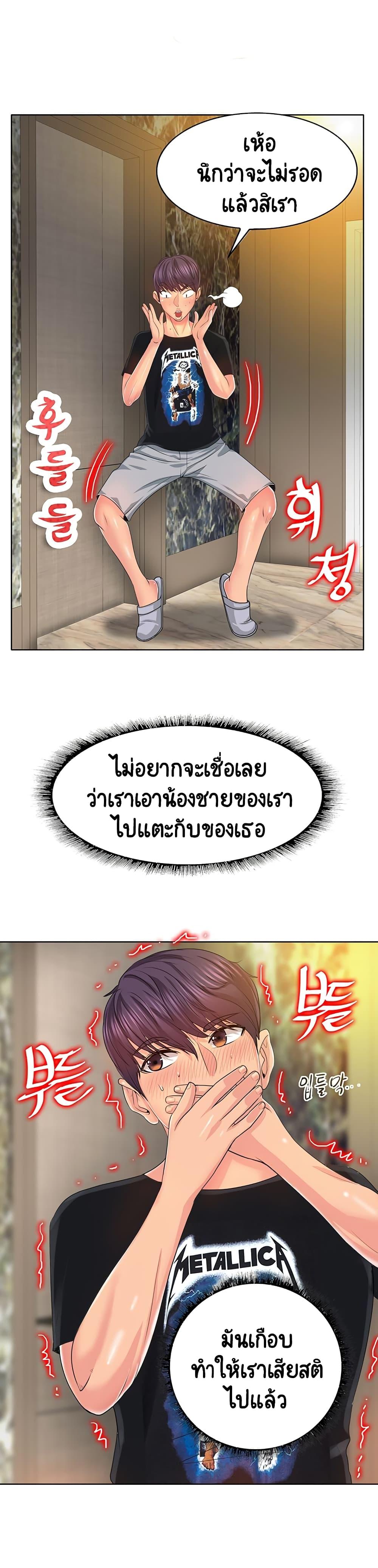 Doujin-Lc- อ่าน โดจิน มังฮวา เกาหลี ญี่ปุ่น จีน แปลไทย Hole In One ตอนที่ 1 2 3 4 5 6 7 8 9 10 11 12 13 14 ฟรี ไม่มีโฆษณา อ่าน โดจิน Manhwa เกาหลี ญี่ปุ่น จีน เรามีครบ คัดมาให้เน้นๆ โดจิน 18+ รับประกันความฟินโดย  Doujin Lc