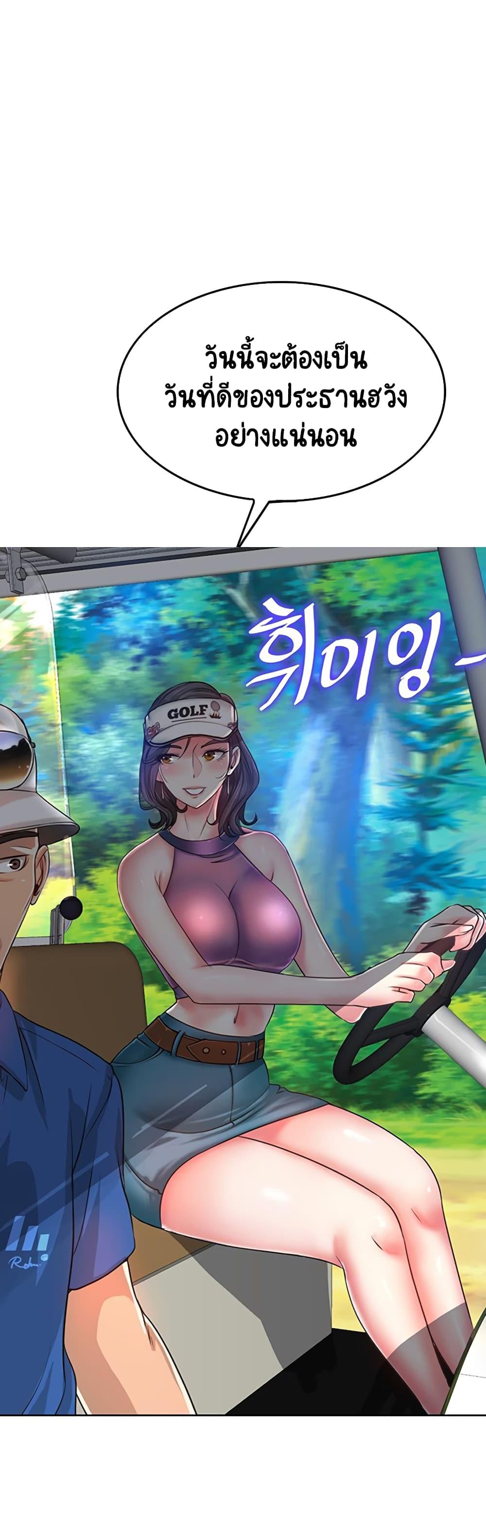 Doujin-Lc- อ่าน โดจิน มังฮวา เกาหลี ญี่ปุ่น จีน แปลไทย Hole In One ตอนที่ 1 2 3 4 5 6 7 8 9 10 11 12 13 14 ฟรี ไม่มีโฆษณา อ่าน โดจิน Manhwa เกาหลี ญี่ปุ่น จีน เรามีครบ คัดมาให้เน้นๆ โดจิน 18+ รับประกันความฟินโดย  Doujin Lc